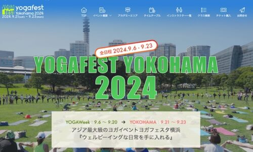 ヨガフェスタ2024