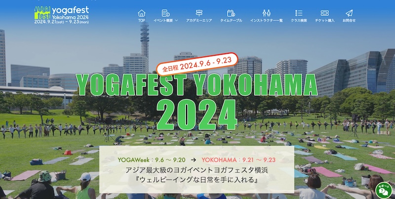 ヨガフェスタ2024